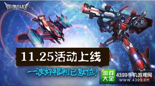 雷霆战机