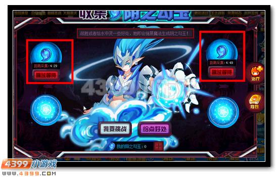 赛尔号魔君的惊天阴谋 揭秘赢豪礼