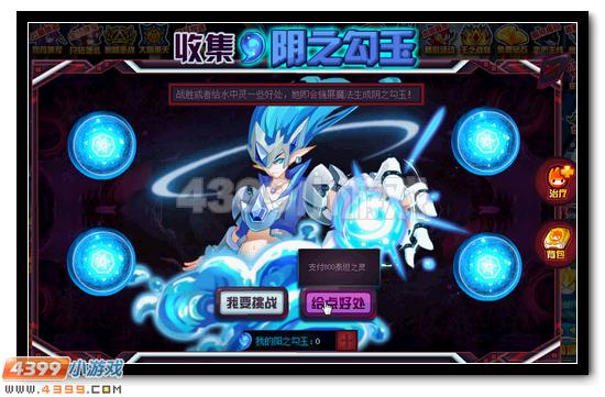 赛尔号魔君的惊天阴谋 揭秘赢豪礼