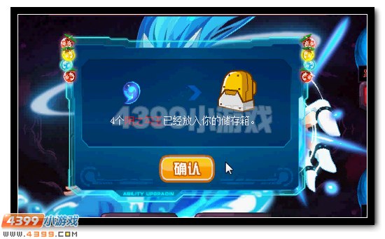 赛尔号魔君的惊天阴谋 揭秘赢豪礼