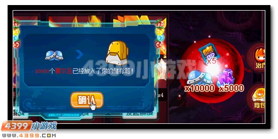 赛尔号魔君的惊天阴谋 揭秘赢豪礼
