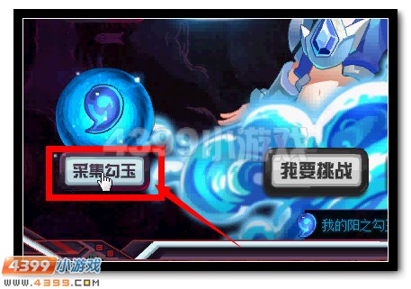 赛尔号魔君的惊天阴谋 揭秘赢豪礼