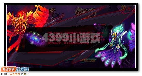 赛尔号魔君的惊天阴谋 揭秘赢豪礼