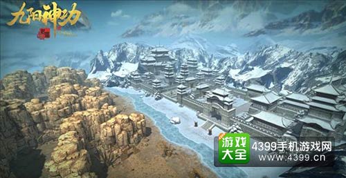 九阳神功：起源