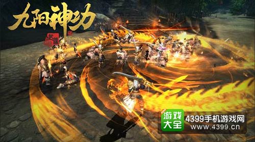 九阳神功：起源
