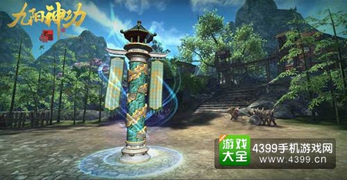 九阳神功：起源