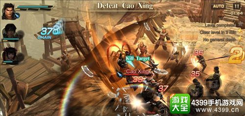 真·三国无双斩