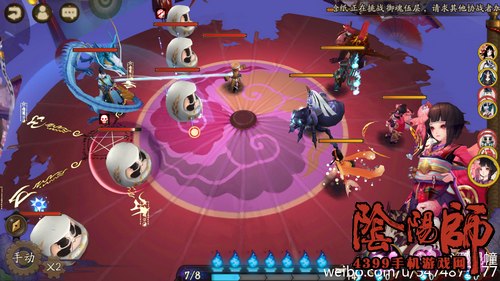 阴阳师丑时之女