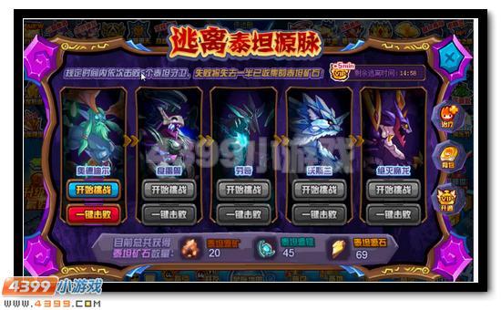 赛尔号神秘的泰坦源脉 百万泰坦等你拿