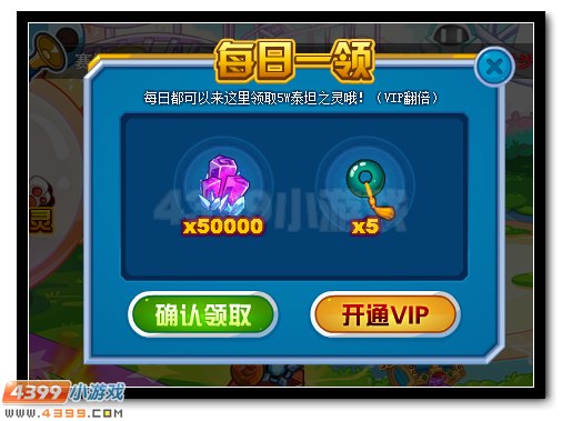 刻印升级大喝彩,赛尔号百万泰坦之灵全民送