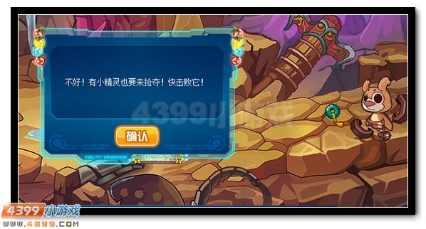 刻印升级大喝彩,赛尔号百万泰坦之灵全民送