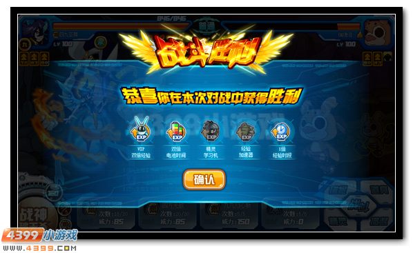 刻印升级大喝彩,赛尔号百万泰坦之灵全民送