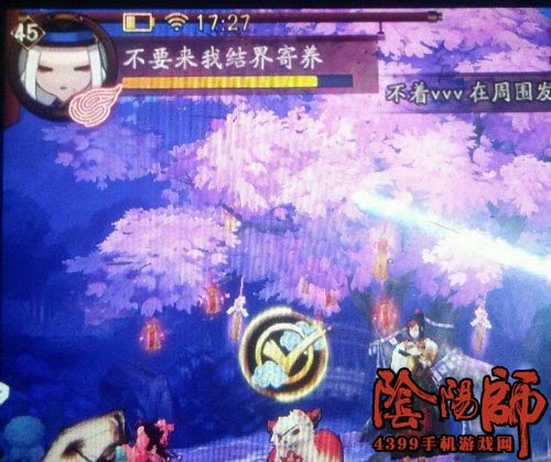 阴阳师好友寄养