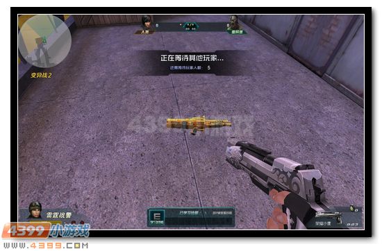 生死狙击黄金终结者深度解析