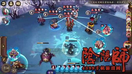 阴阳师阵容