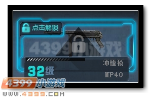 生死狙击平民必备枪推荐