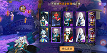 阴阳师式神传记解锁有什么用 式神传记解锁小技巧
