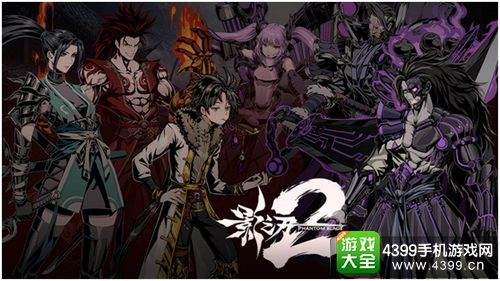 影之刃2IOS版怎么在电脑上玩——影之刃2