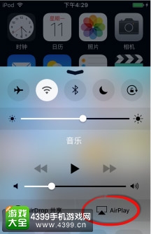 影之刃2IOS版怎么在电脑上玩3
