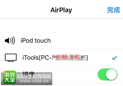 影之刃2IOS电脑版模拟器1