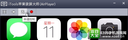 影之刃2IOS电脑版模拟器2