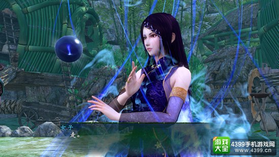 国产经典登陆主机 《轩辕剑外传：穹之扉》PS4版即将发售