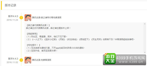 谈谈H5营销对APP推广的作用