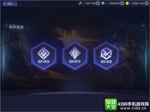 无尽战区·觉醒