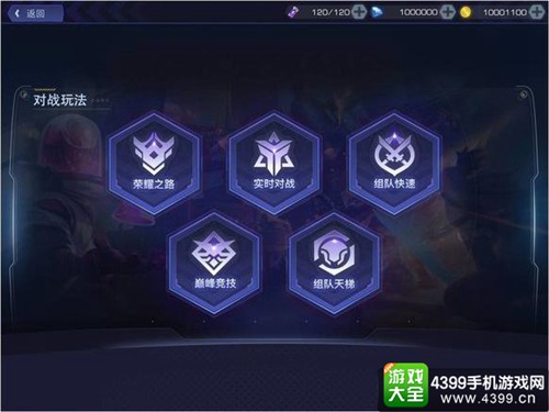 无尽战区·觉醒