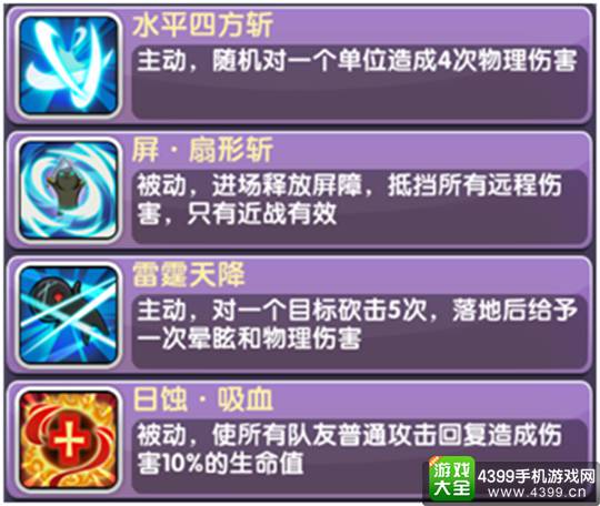 次元战争手游