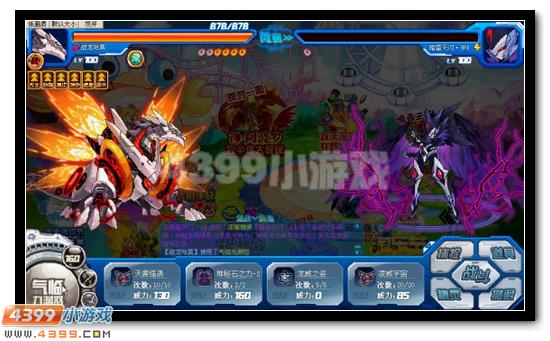 赛尔号暗雷天闪伊修兰迪三件套怎么打