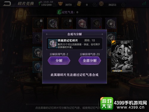 英雄获取途径汇总