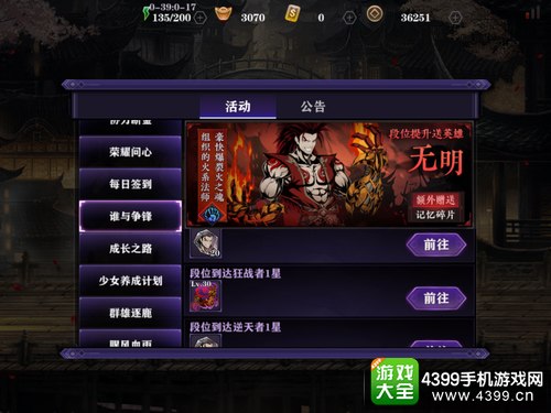 英雄获取途径汇总