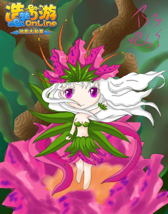 洪荒大劫篇鼠绘芙蓉仙子-4399恨旋