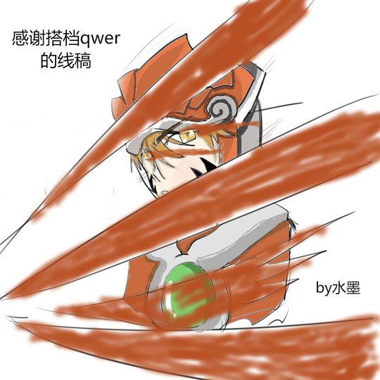 洪荒大劫篇板绘寅将军-4399水墨