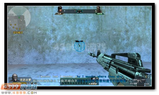 生死狙击M4A1荣耀解析
