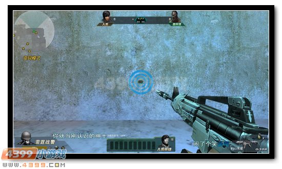 生死狙击M4A1荣耀解析