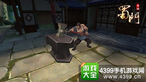 蜀门手游