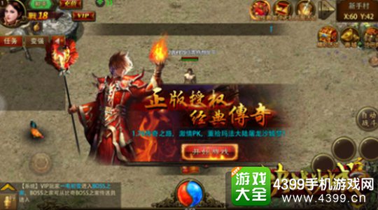 决战沙城手游