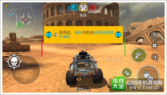 王牌战车
