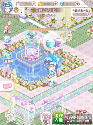 花语学园每日挖宝