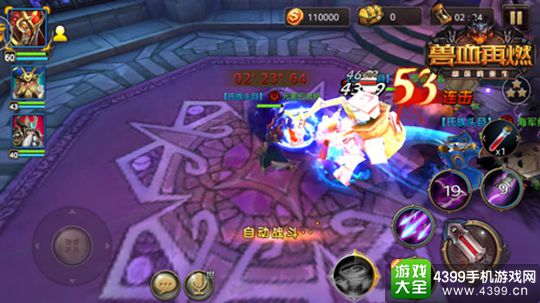 兽血再燃手游