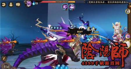 阴阳师白狼