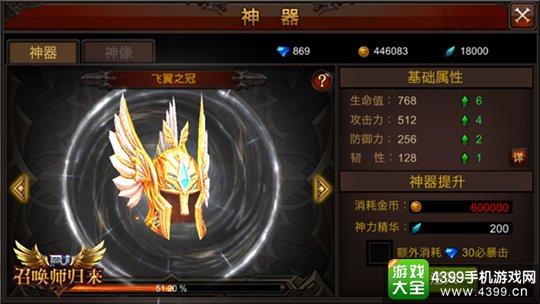 全民奇迹MU手游