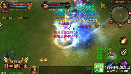 全民奇迹MU手游
