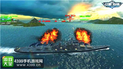 战舰联盟舰炮齐发