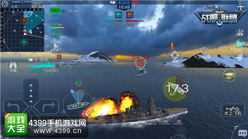战舰联盟激烈对战