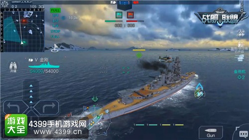 战舰联盟占点
