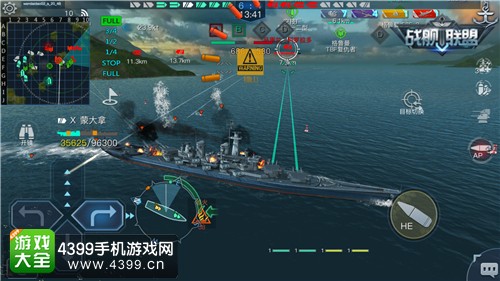 战舰联盟装甲类型