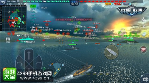战舰联盟组队竞技